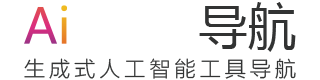 AI导航